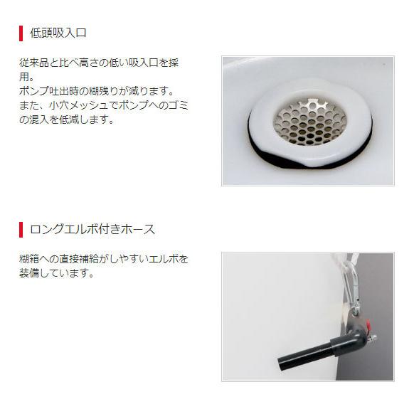 極東産機 送料無料 糊自動攪拌供給機 NEWプラス1IRON 極東産機 送料無料 糊自動攪拌供給機 NEWプラス1IRON