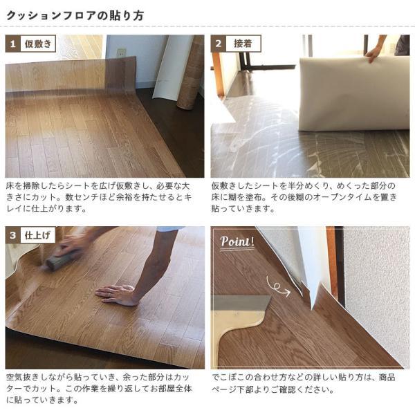 東リ（TOLI） 1m販売クッションシート(長さ1m×注文数)CF9659
