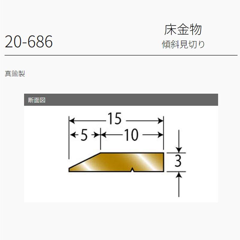 単管新品2メール20本 20-686-1 穴無 定尺2.00M 本売り アシスト 現場配送不可 : ビバ建材