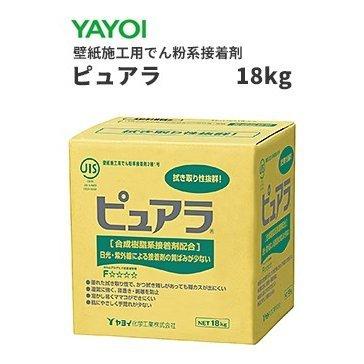 ヤヨイ 壁紙施工用でん粉系接着剤 壁紙用接着剤 ピュアラ 18kg 213