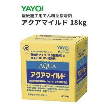 ヤヨイ 壁紙施工用でん粉系接着剤 壁紙用接着剤 アクアマイルド 18kg 