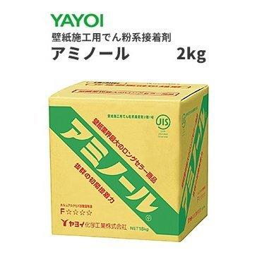 ヤヨイ　壁紙施工用でん粉系接着剤　壁紙用接着剤　アミノール　2ｋｇ　711-502｜vivakenzai2