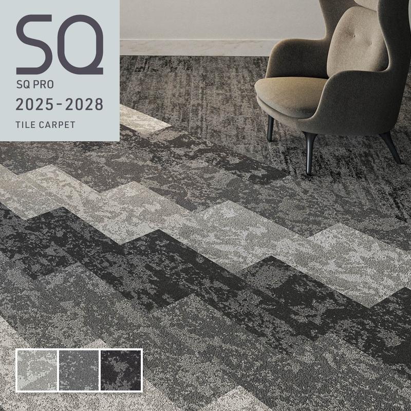 SQ PRO アブスト ABS タイルカーペット 安い 25cm×100cm 長方形タイプ