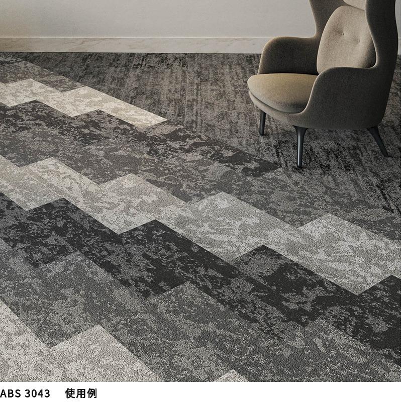 SQ PRO アブスト ABS タイルカーペット 安い 25cm×100cm 長方形タイプ