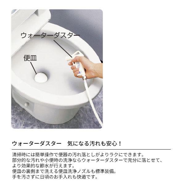 アサヒ衛陶 送料無料 簡易水洗トイレ サンクリーン 床給水 手洗付 温水