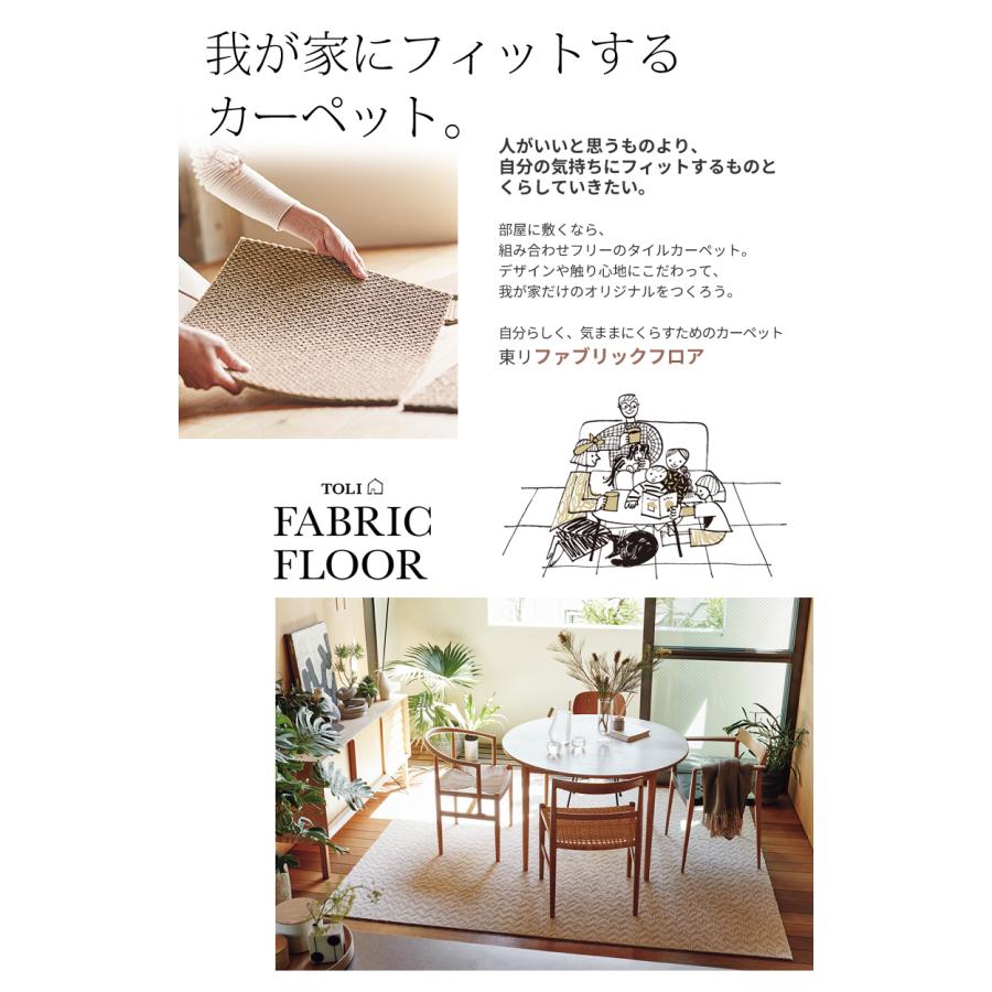 東リ（TOLI） タイルカーペット 洗える 置くだけ ファブリックフロア アタック350NE リップルパレットネオ : ビバ建材通販 職人工房 -  通販 - Yahoo!ショッピング