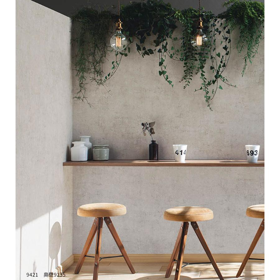 コンクリート調 壁紙 ベージュ系 かっこいい のり付き のりなし シンコール ベスト クロス 9421 1373 ビバ建材通販 職人工房 通販 Yahoo ショッピング