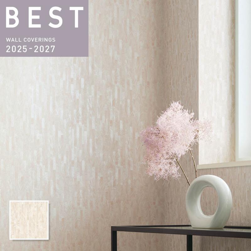 ビッグエース BB2452 壁紙 石目調 パール 上品 エレガント のり