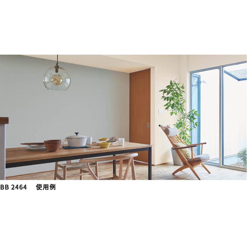 ビッグエース 壁紙 珪藻土壁紙 マット 吸放湿 透湿性能 ベージュ