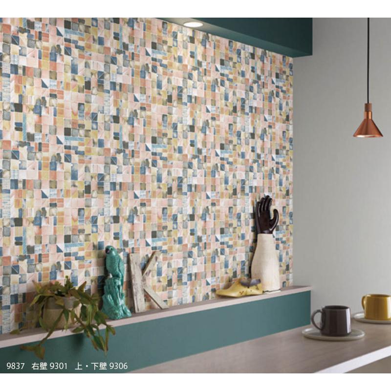 壁紙 タイル調 子供部屋 ポップ のり付き のりなし シンコール ベスト クロス 96 97 1819 10 ビバ建材通販 Yahoo 店 通販 Yahoo ショッピング