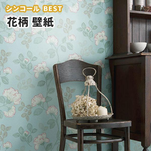 壁紙 グリーン フラワー 花柄 のり付き のりなし シンコール ベスト クロス 9761 8772 ビバ建材通販 職人工房 通販 Yahoo ショッピング