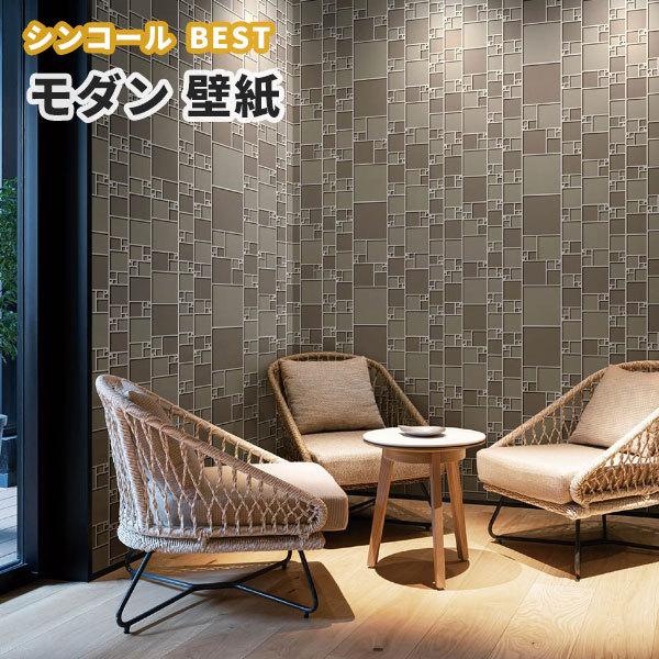 壁紙 タイル調 モダン のり付き のりなし シンコール ベスト クロス 9644 9644 ビバ建材通販 職人工房 通販 Yahoo ショッピング