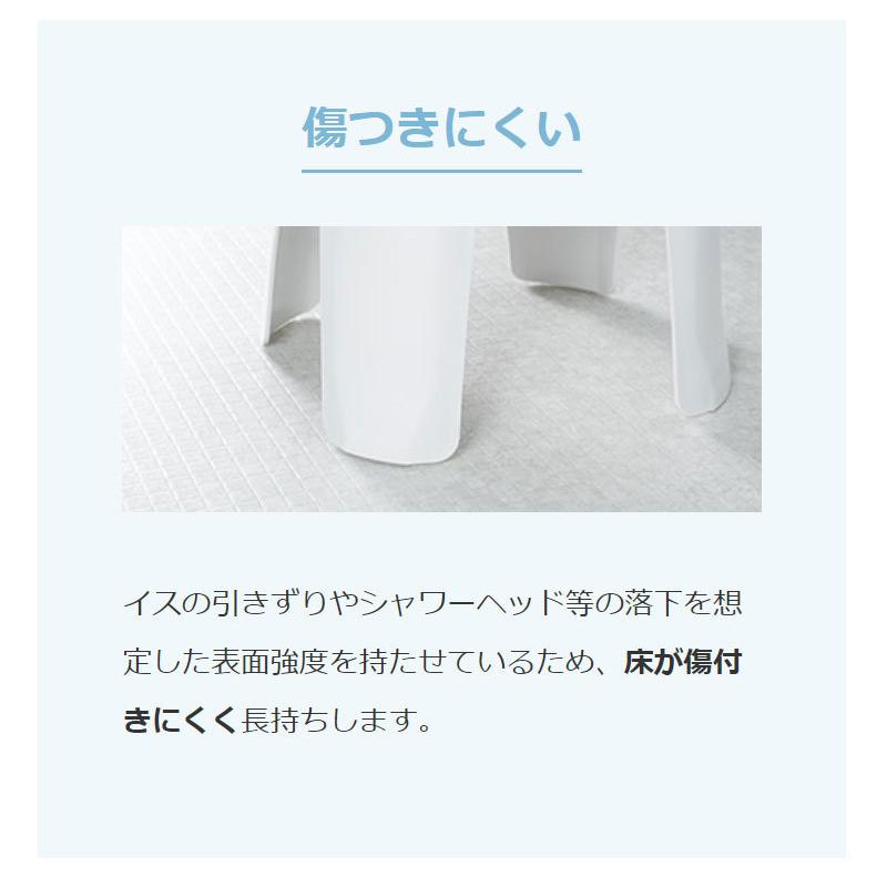 東リ（TOLI） バスナフローレ お風呂 クッションフロア 床 リフォーム