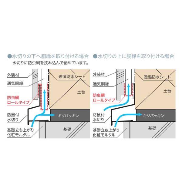 その他 防虫網（ロールタイプ）城東テクノ 1巻入 BSG-100 寸法 27ｍ×100 mm 送料無料_1