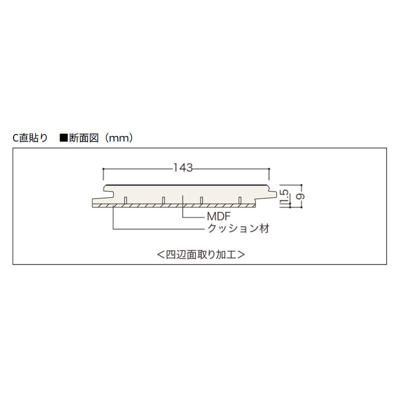 NODA（ノダ） 床材 フローリング カナエル C直貼り 143×900×9mm