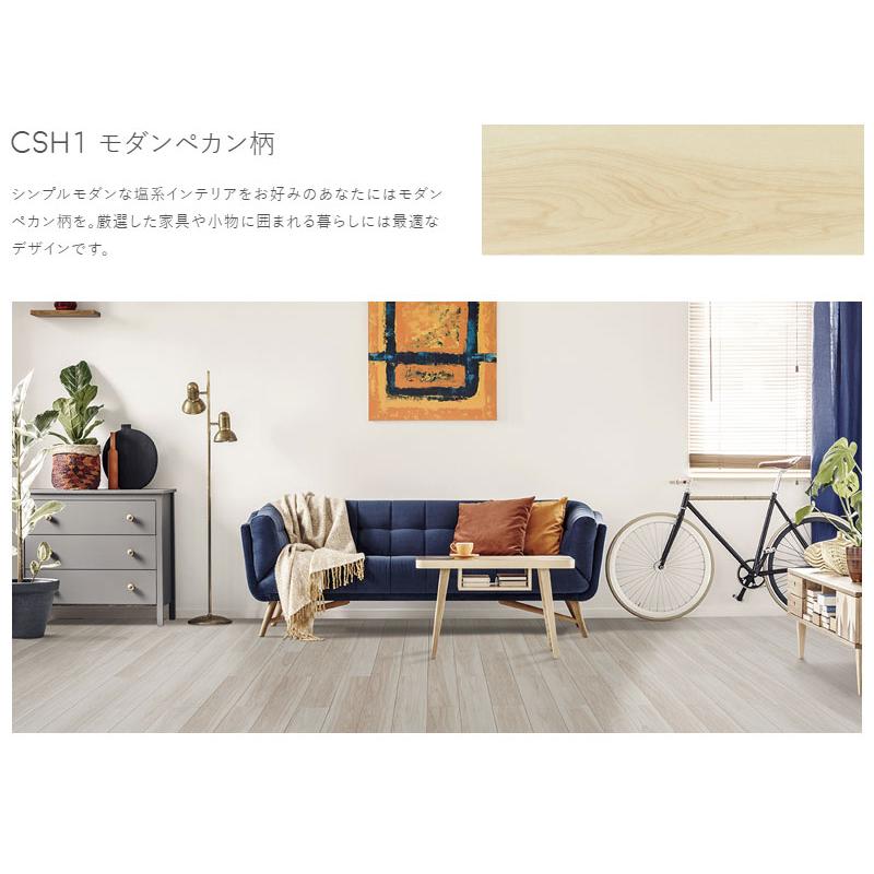 ト―ヨーテックス ダイヤモンドフロア Canvas4 直貼り防音フロア 防音性能ΔLL（I）-4 13.5×142×895mm 1ケース24枚（3.05平米）入り 送料無料の画像