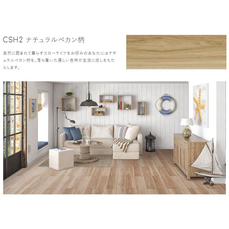 ト―ヨーテックス ダイヤモンドフロア Canvas4 直貼り防音フロア 防音性能ΔLL（I）-4 13.5×142×895mm 1ケース24枚（3.05平米）入り 送料無料の画像