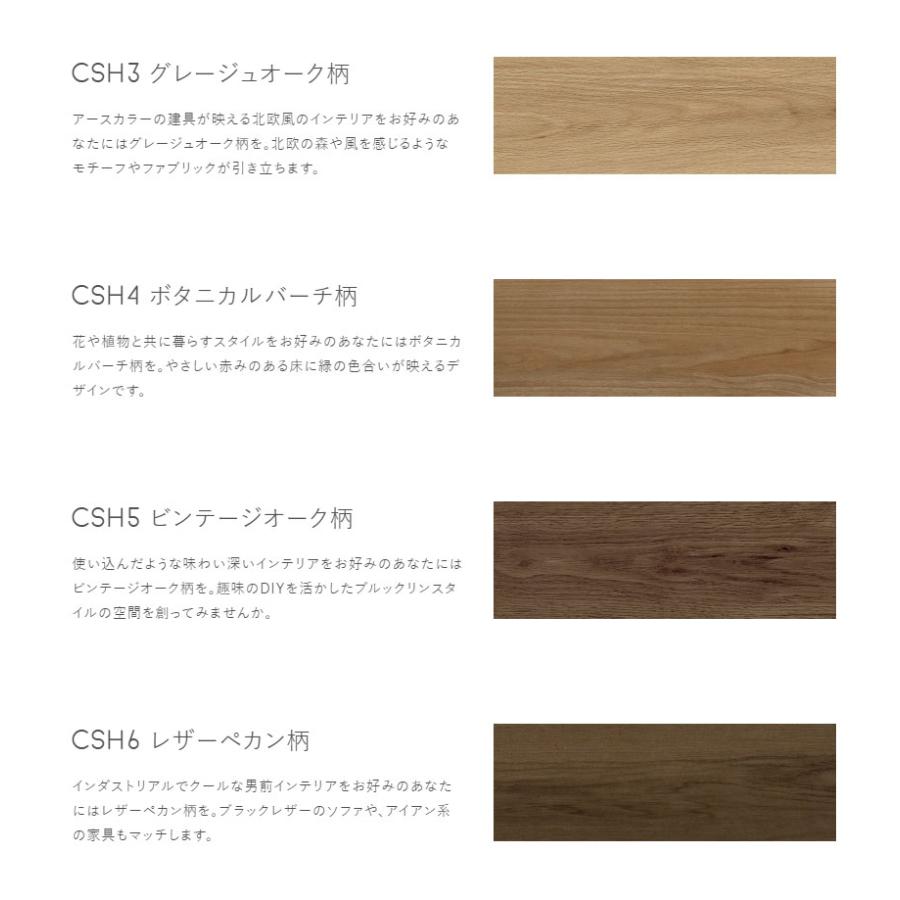 ト―ヨーテックス ダイヤモンドフロア Canvas4 直貼り防音フロア 防音性能ΔLL（I）-4 13.5×142×895mm 1ケース24枚（3.05平米）入り 送料無料の画像