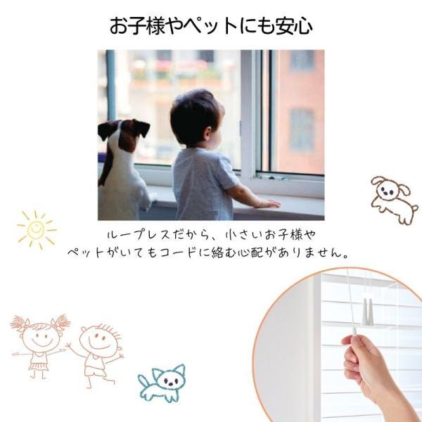 ウッドブラインド コルトスマートグリップ自動降下 ラダーテープ ベネウッドスマート50 幅1205mm〜1400mm 高さ1410mm〜1600mm TOSO 送料無料_5