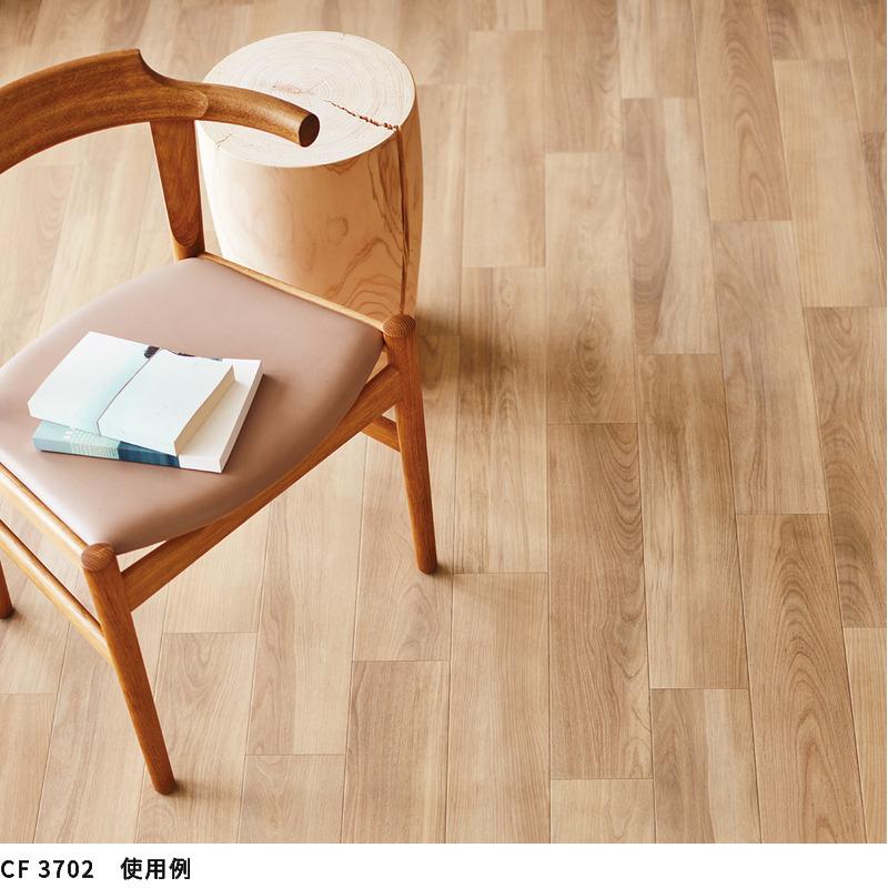 東リ（TOLI） クッションシート 床暖対応 土足対応 クッションフロア 
