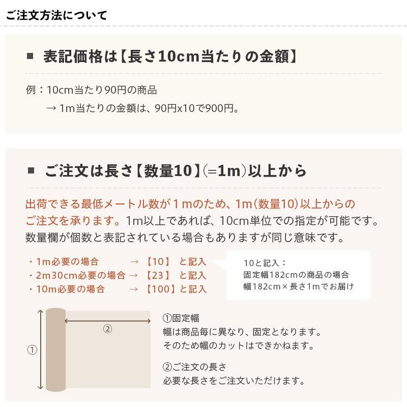 (送料990円+税) クッションフロア 抗菌 抗ウイルス 木目 ウエスタンウッド 東リ クッションシート 1.8ｍｍ厚 182ｃｍ巾 ベーシックオーク｜vivakenzai2｜19