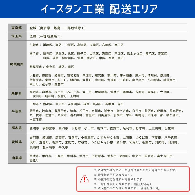 CMII-120H 間口120cm 吊戸棚 W1200*D367*H500(mm) イースタン工業 送料無料_1