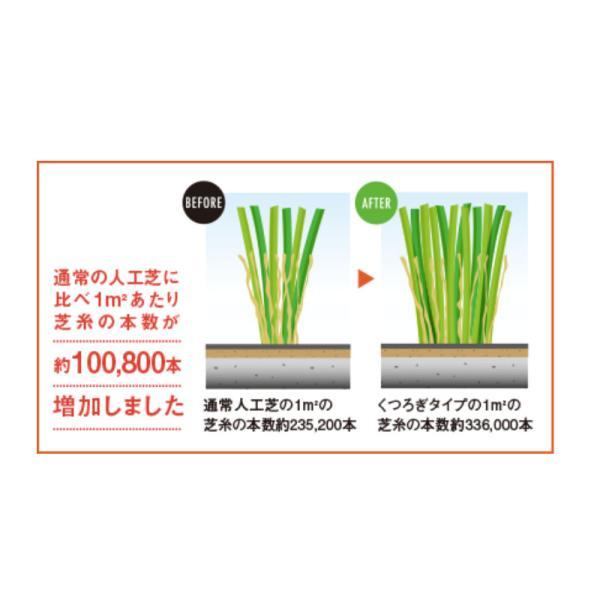 人工芝 CTU40 芝糸タイプ約40mm 2ｍ×10m 防炎 防カビ 1本 クローバーターフ くつろぎタイプ 送料無料 (法人様限定)の画像