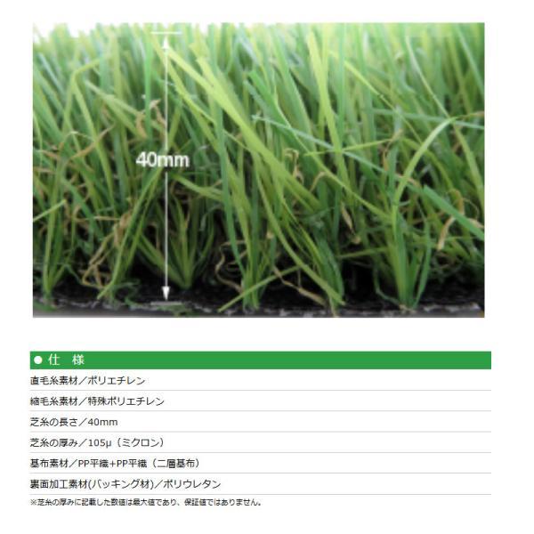 人工芝 CTU40 芝糸タイプ約40mm 2ｍ×10m 防炎 防カビ 1本 クローバーターフ くつろぎタイプ 送料無料 (法人様限定)の画像