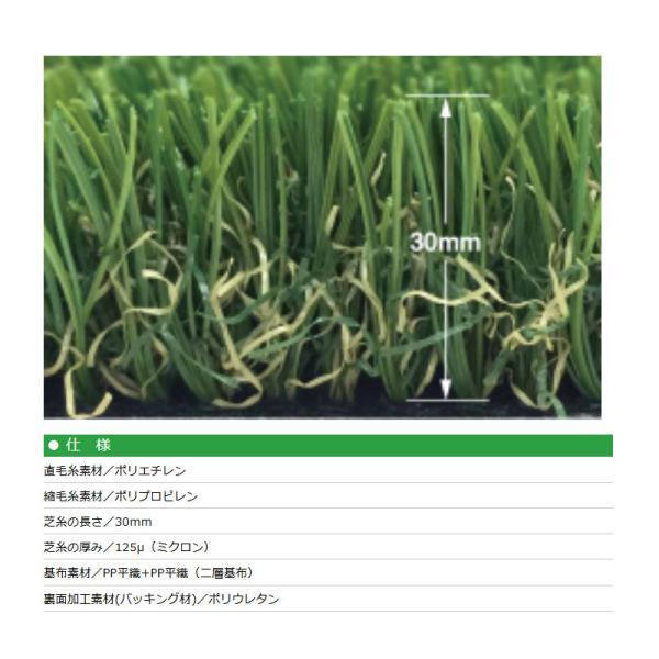 人工芝 CTW30 芝糸タイプ約30mm 2ｍ×10m 防炎 1本 クローバーターフ Ｗタイプ 送料無料(法人様限定)の画像