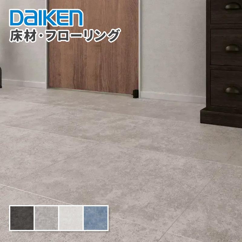 ダイケン　大建工業　フロアー 楽天市場】大建工業 DAIKEN イエリアフロア3T セレクト プレミアム