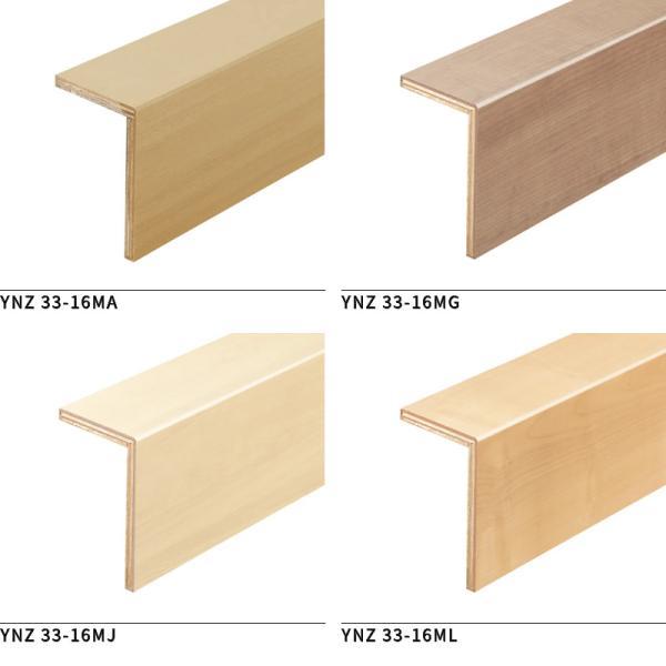 DAIKEN 大建工業 ダイケン 化粧シート玄関造作材 上り框（L型