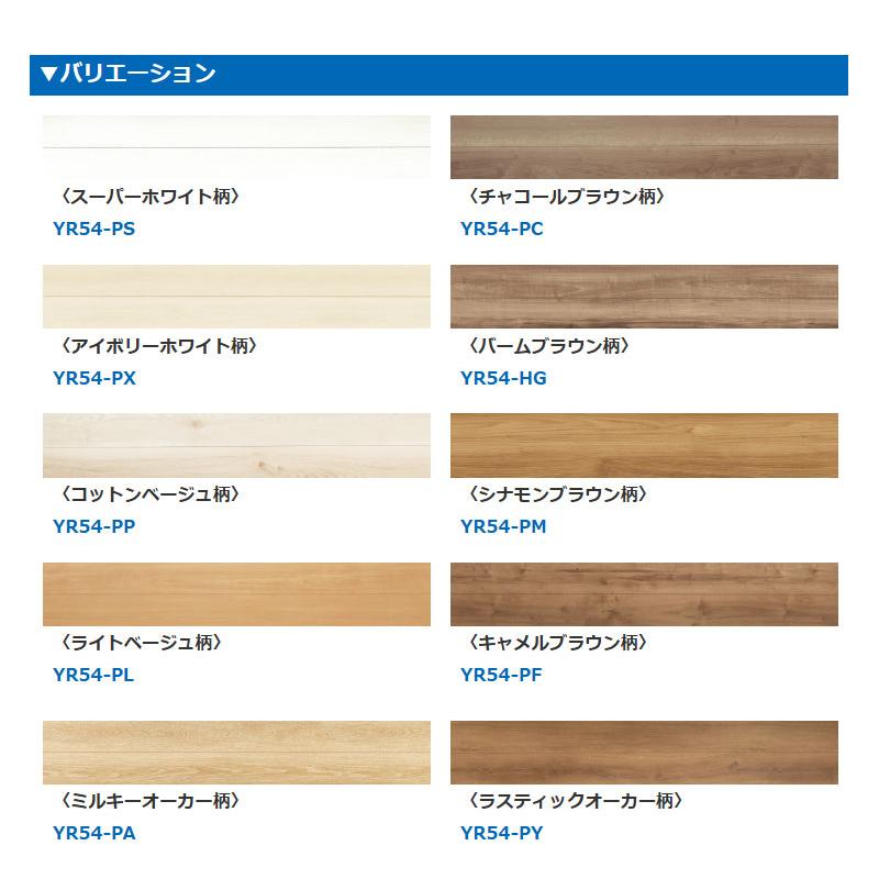 DAIKEN 1月5日順次出荷○ 大建工業 床材 フローリング イエリアフロア