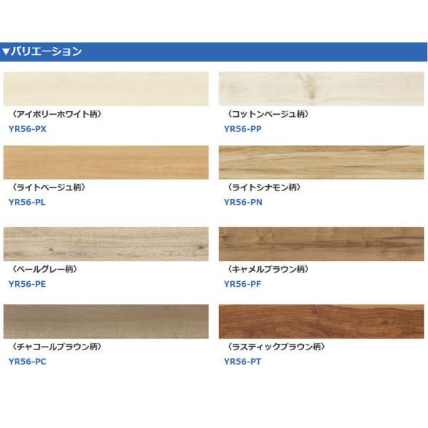 ダイケン 大建工業 ダイケン DAIKEN 床材 イエリアフロア3T セレクト プレミアムウッド柄 3mm厚 150×900ｍｍ 24枚（3.24平米入）YR56