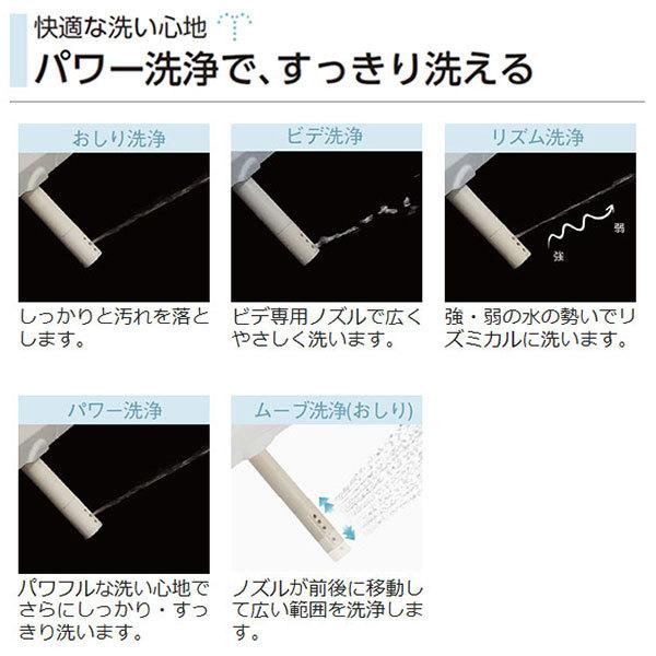 温水洗浄便座 袖付きタイプ 脱臭機能なし アサヒ衛陶 サンウォッシュ 貯湯式 DLAL911 送料無料｜vivakenzai2｜03