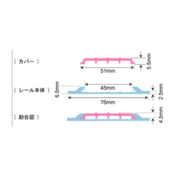 タキロンシーアイ タキロン マンション用排水用レール ドレーンレール