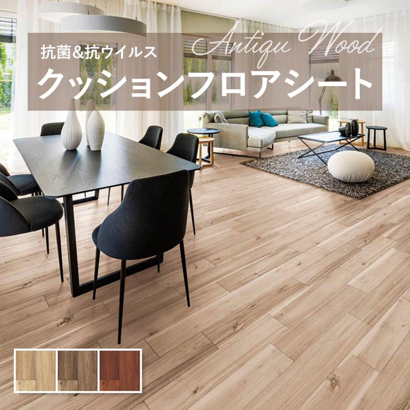 床材★フロアー★クッションフロアー★SINCOL★ポンリューム★防カビ抗菌★ドリフトウッド★長20m×巾182㎝巾×厚1.8㎜×1巻【現品特価】② シンコールフロア [182cm巾×20m巻] 送料無料 簡単設置クッション