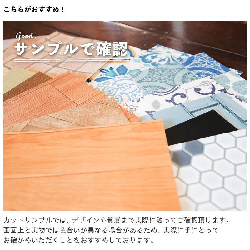 ポンリューム クッションフロア 抗菌 シンコール木目 ウッド 1.8mm厚