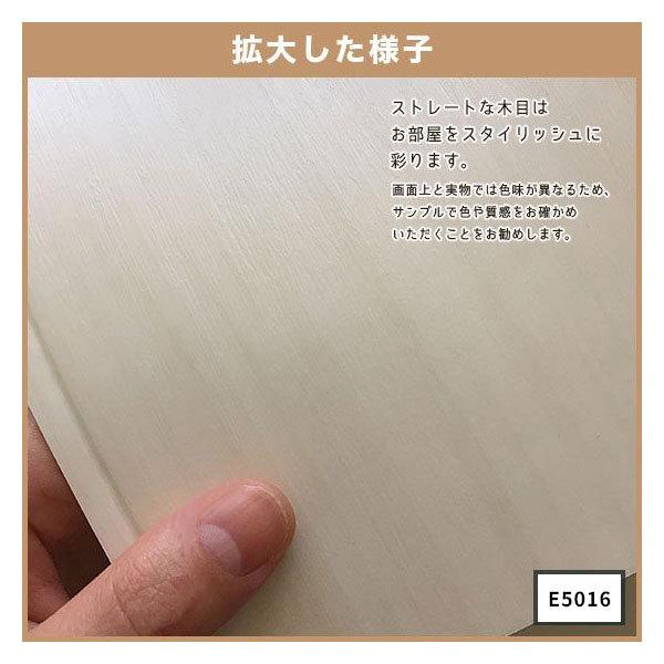 クッションフロア 抗菌 シンコール ウッド 木目 1.8ｍｍ厚 182ｃｍ巾 ワイドプラム｜vivakenzai2｜08