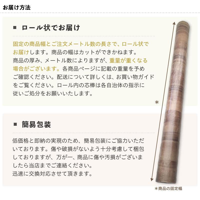 クッションフロア 抗菌 シンコール 1.8ｍｍ厚 182ｃｍ巾 スリットライン｜vivakenzai2｜17