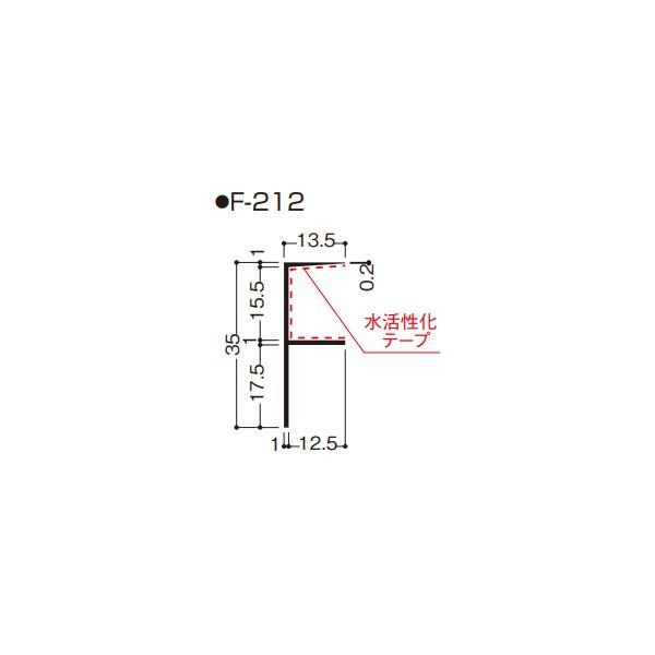 フクビ 見切り 樹脂製 目透し見切テープ付 F-212（ボード厚12.5mm用 長さ2m）白 100本入 F212 : ビバ建材通販 職人工房 ...