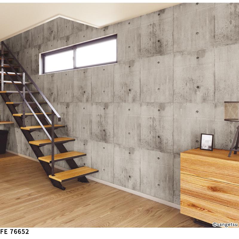 サンゲツ（SANGETSU） FE76652 壁紙 コンクリート調 グレー系 モダン