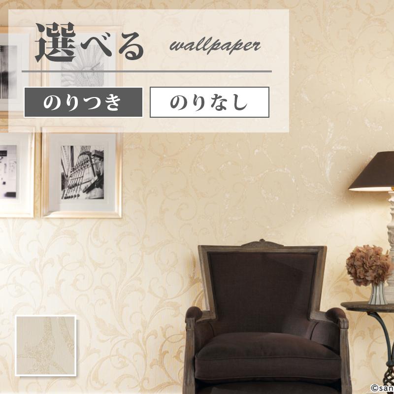 ᙏ̤̫❤︎ サンゲツ（SANGETSU） FE76788 壁紙 クラシック 植物柄 賃貸 補修