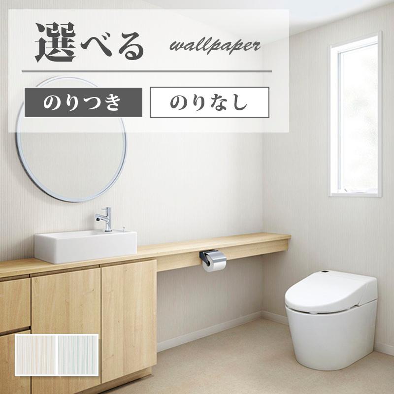 サンゲツ（SANGETSU） FE76375-76376 壁紙 ストライプ ベージュ系