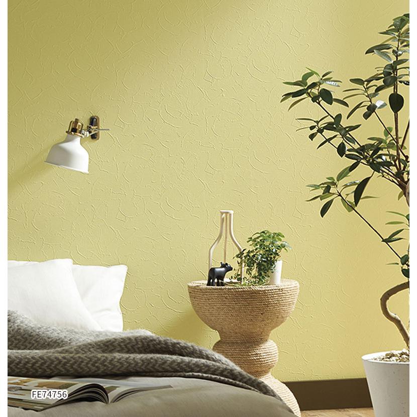 抗アレルギー壁紙 石目調 黄色 緑 のり付き のりなし サンゲツ ファイン クロス Fe Fe6644 6646 ビバ建材通販 職人工房 通販 Yahoo ショッピング