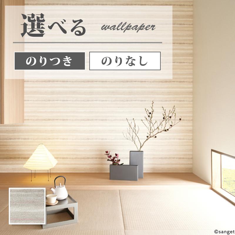 専用ページ　3点 楽天市場】【＊送料無料（わEX便）】壁紙 のりなし壁紙 クロス