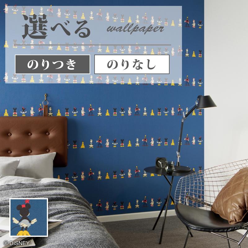 サンゲツ FE76679 壁紙 Disney ミッキー ドナルド ネイビー系