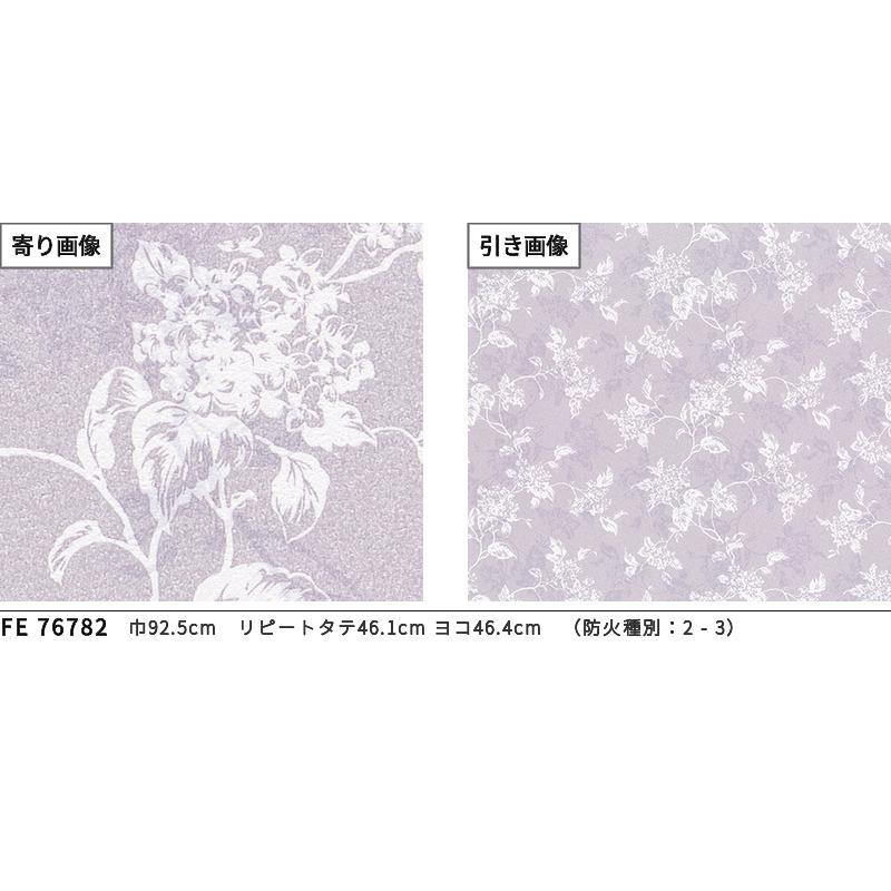 サンゲツ（SANGETSU） 壁紙 花柄 エレガント クラシック 吸放湿