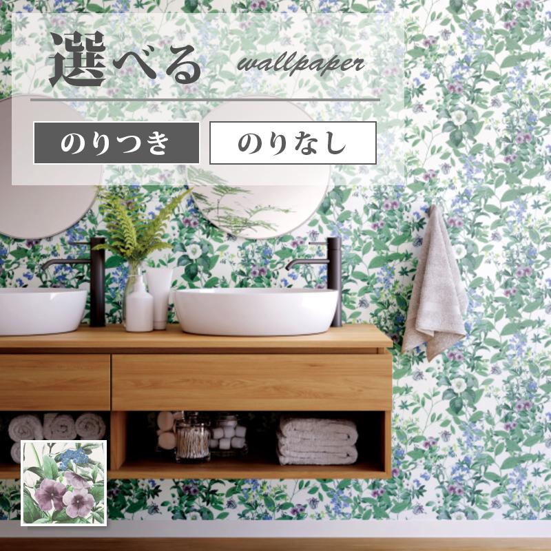 サンゲツ（SANGETSU） FE76809 壁紙 植物柄 ナチュラル ボタニカル