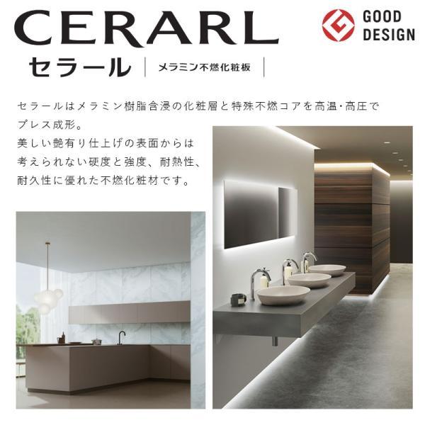 キッチンパネル アイカ 3×6 艶有り セラール キッチンパネル 厚さ3.0mm サイズ935