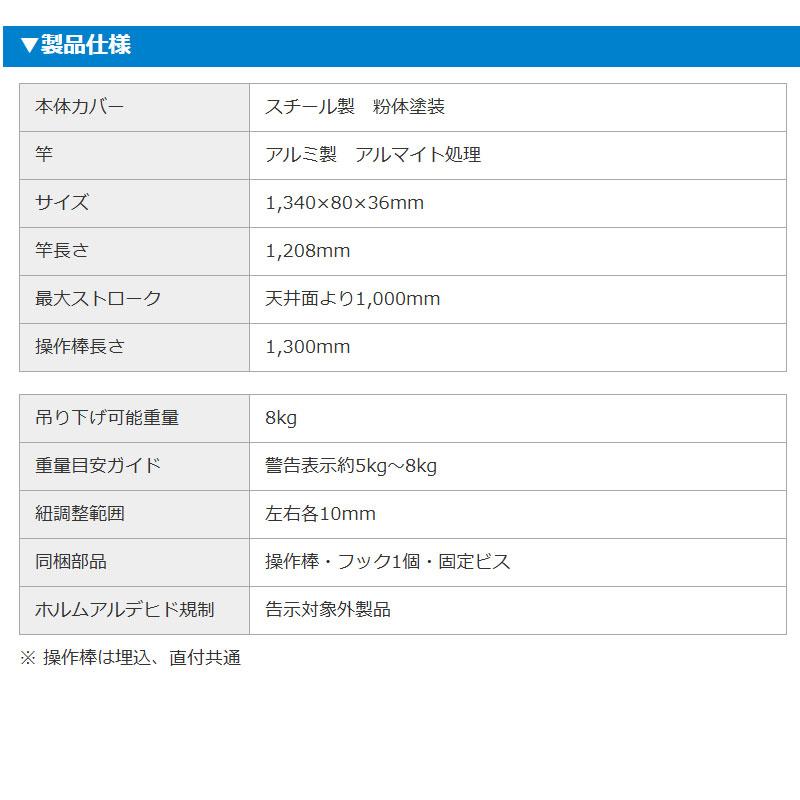 室内物干し ものほし上手 物干し上手 天井直付昇降タイプ ショート 1340ｍｍタイプ DAIKEN ダイケン 大建工業 FQ0402-2N 送料無料_2